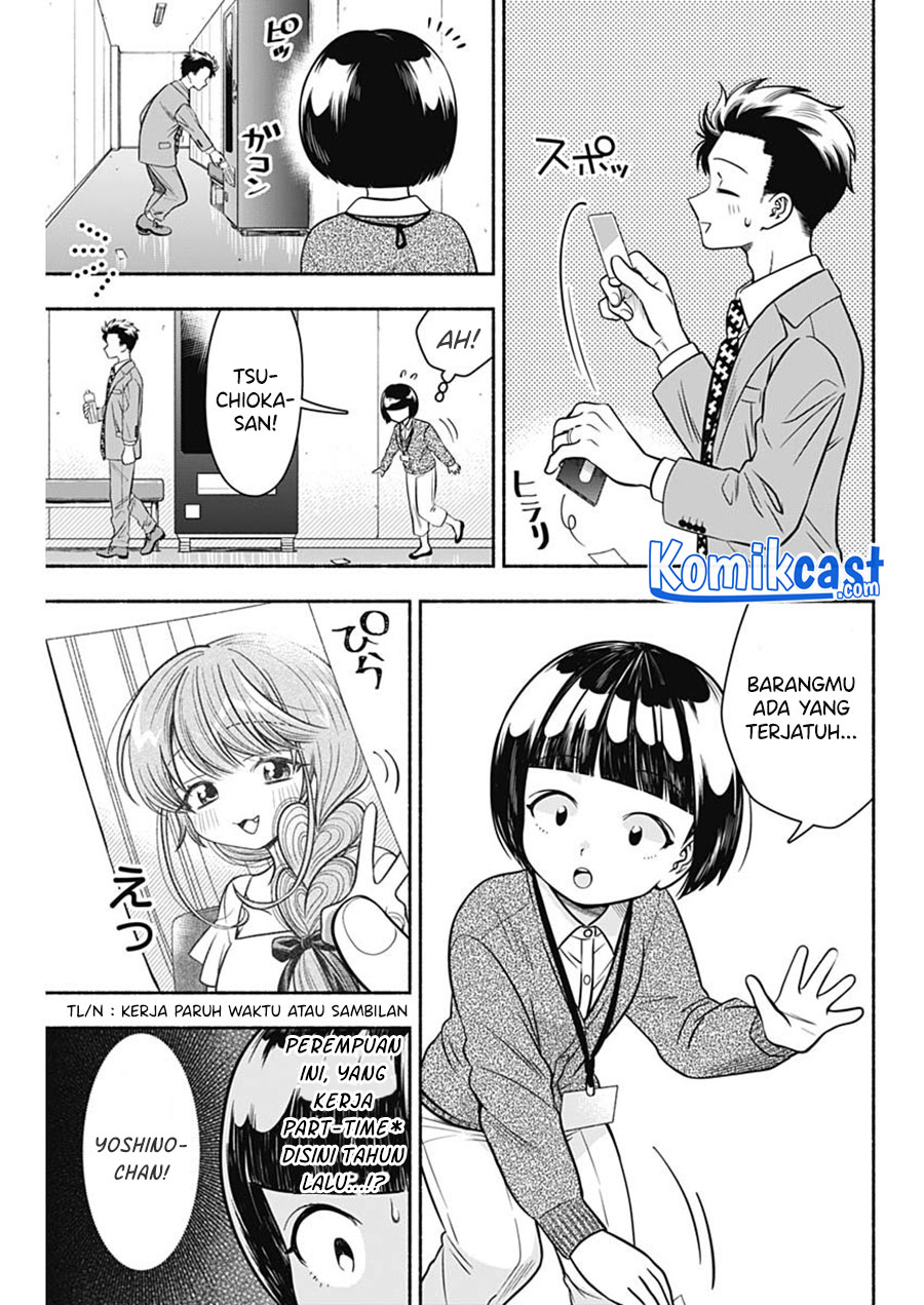 Marriage Gray Chapter 13 Bahasa Indonesia