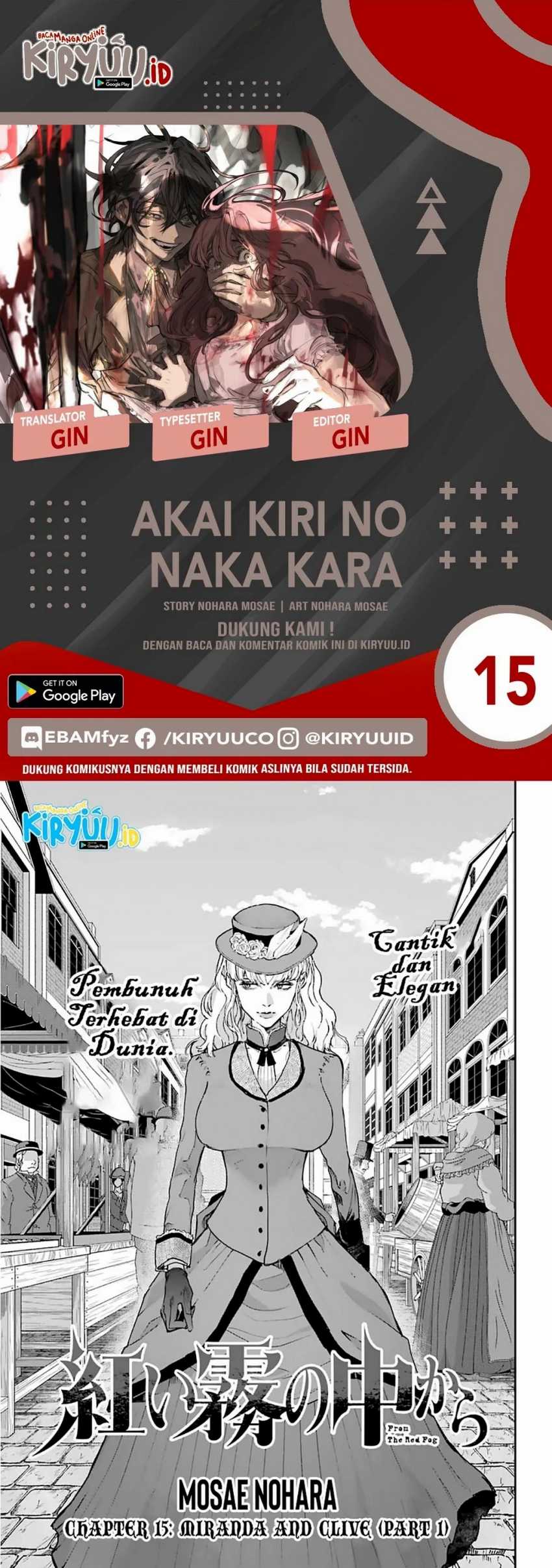 Akai Kiri no Naka kara Chapter 15 Bahasa Indonesia