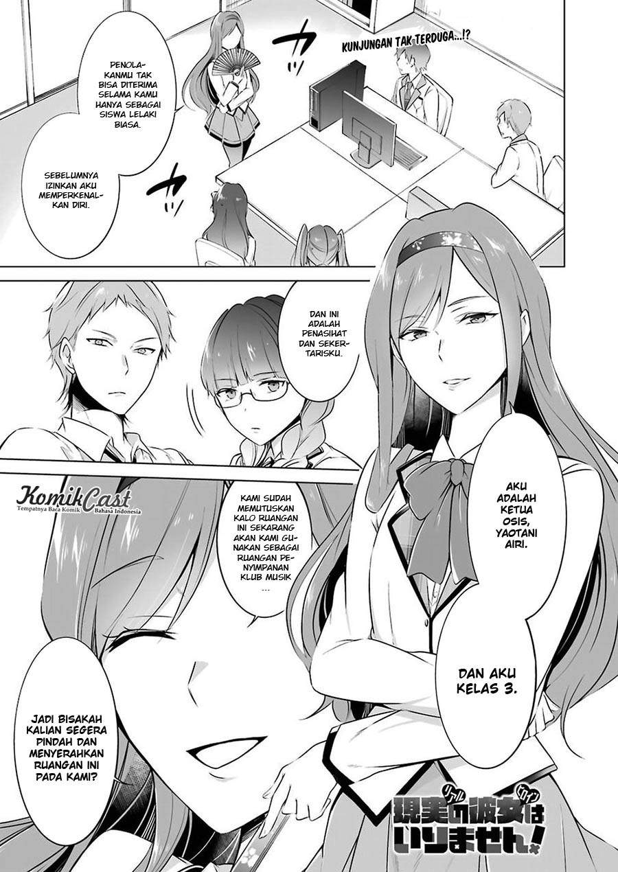 Chuuko demo Koi ga Shitai! Chapter 25 Bahasa Indonesia