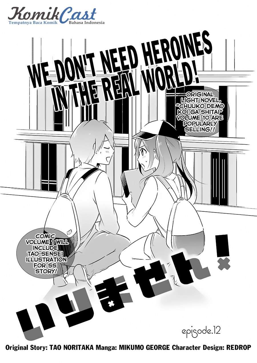 Chuuko demo Koi ga Shitai! Chapter 12 Bahasa Indonesia