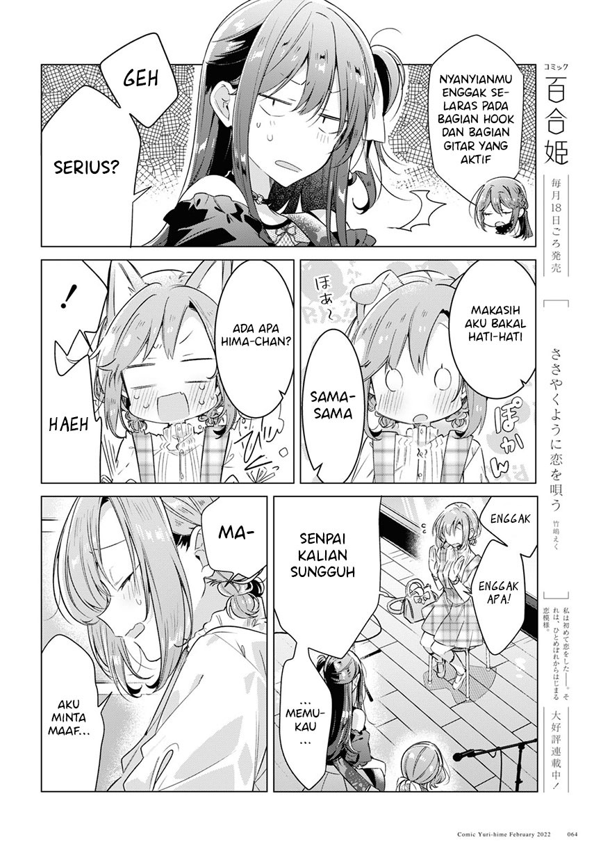 Sasayaku You ni Koi o Utau Chapter 29 Bahasa Indonesia