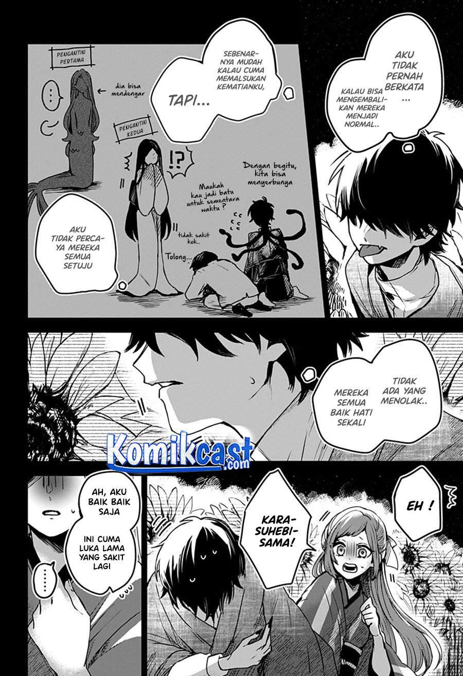 Kuchi ga Saketemo Kimi ni wa Chapter 22