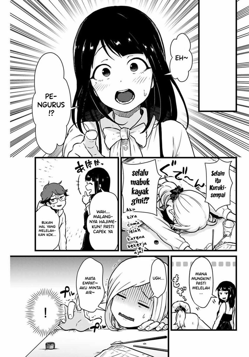 Tonari no Kuroki-san wa Nomu to Yabai Chapter 9