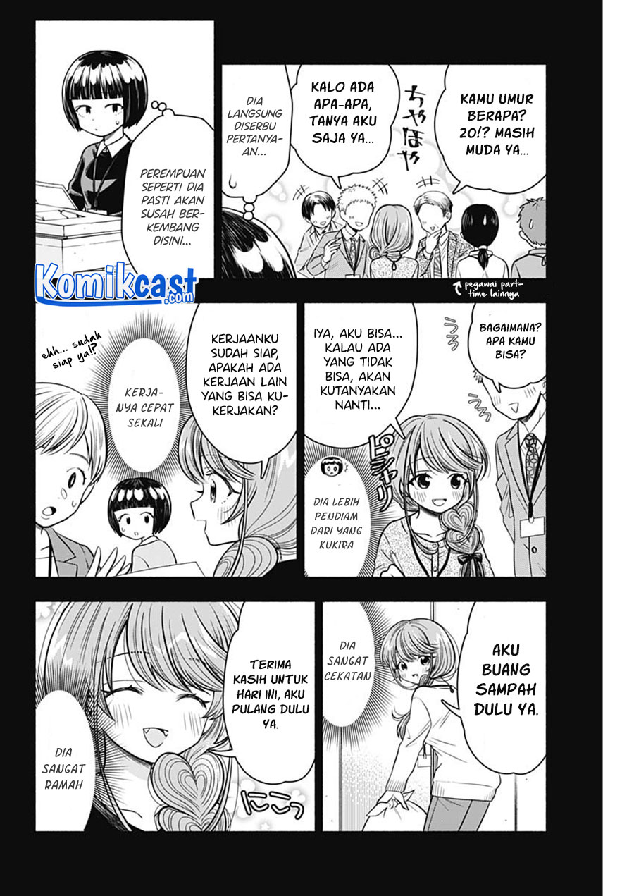 Marriage Gray Chapter 13 Bahasa Indonesia