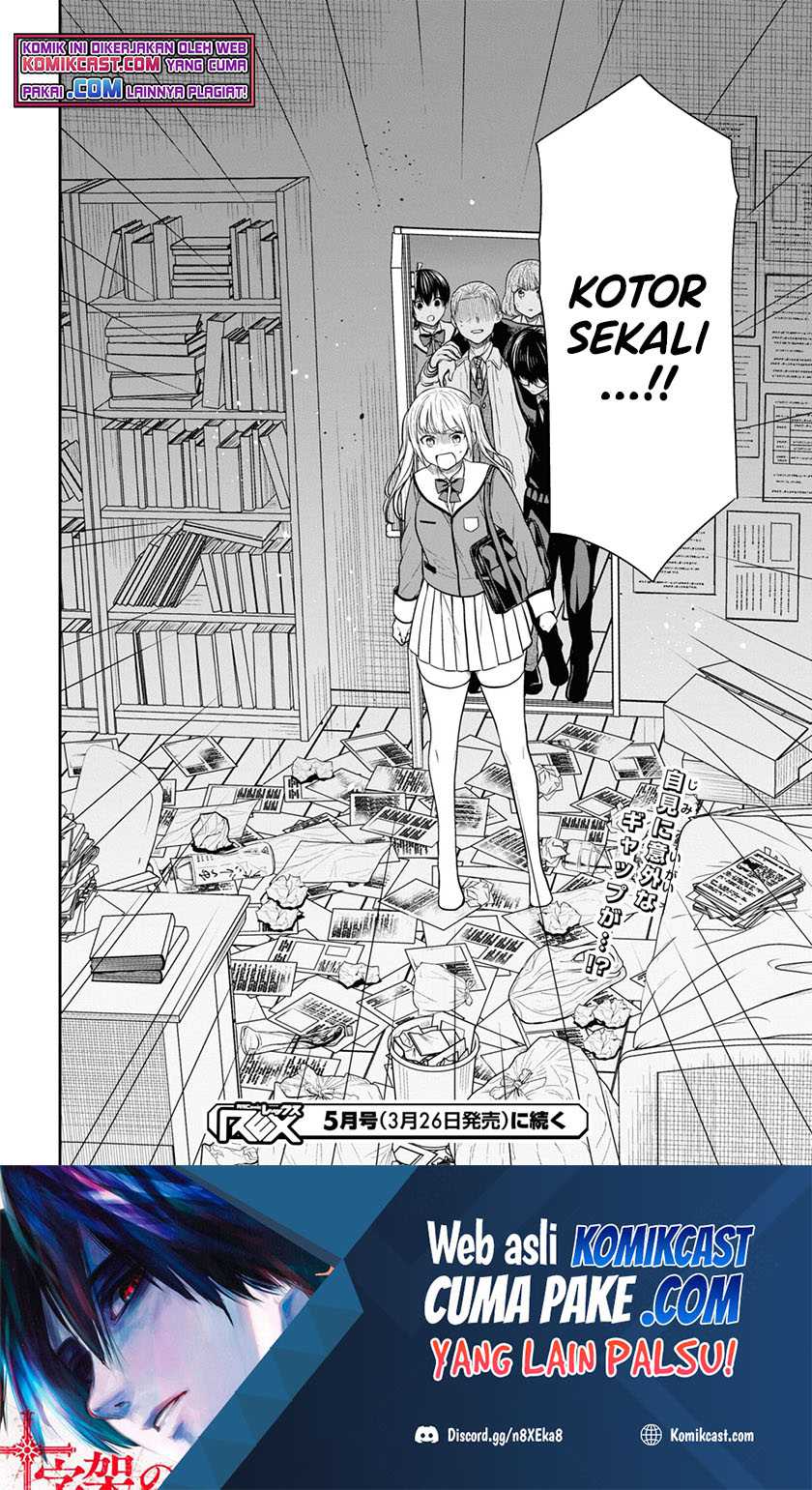 1-nen A-gumi no Monster Chapter 46