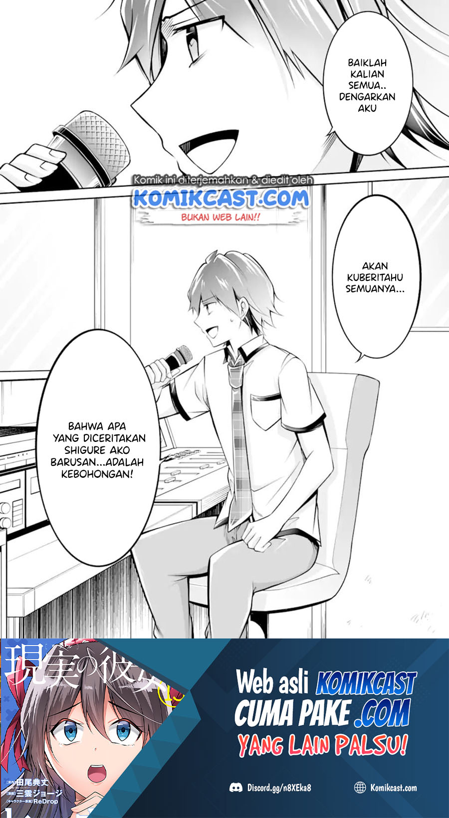 Chuuko demo Koi ga Shitai! Chapter 98 Bahasa Indonesia