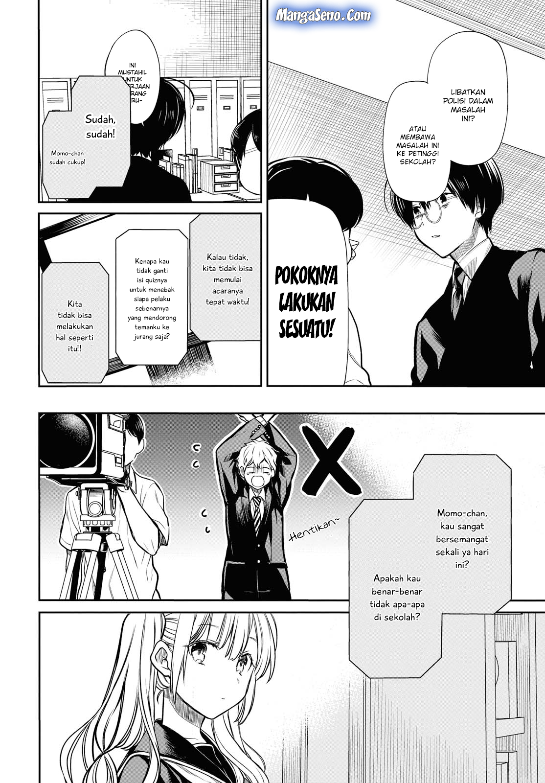 1-nen A-gumi no Monster Chapter 18