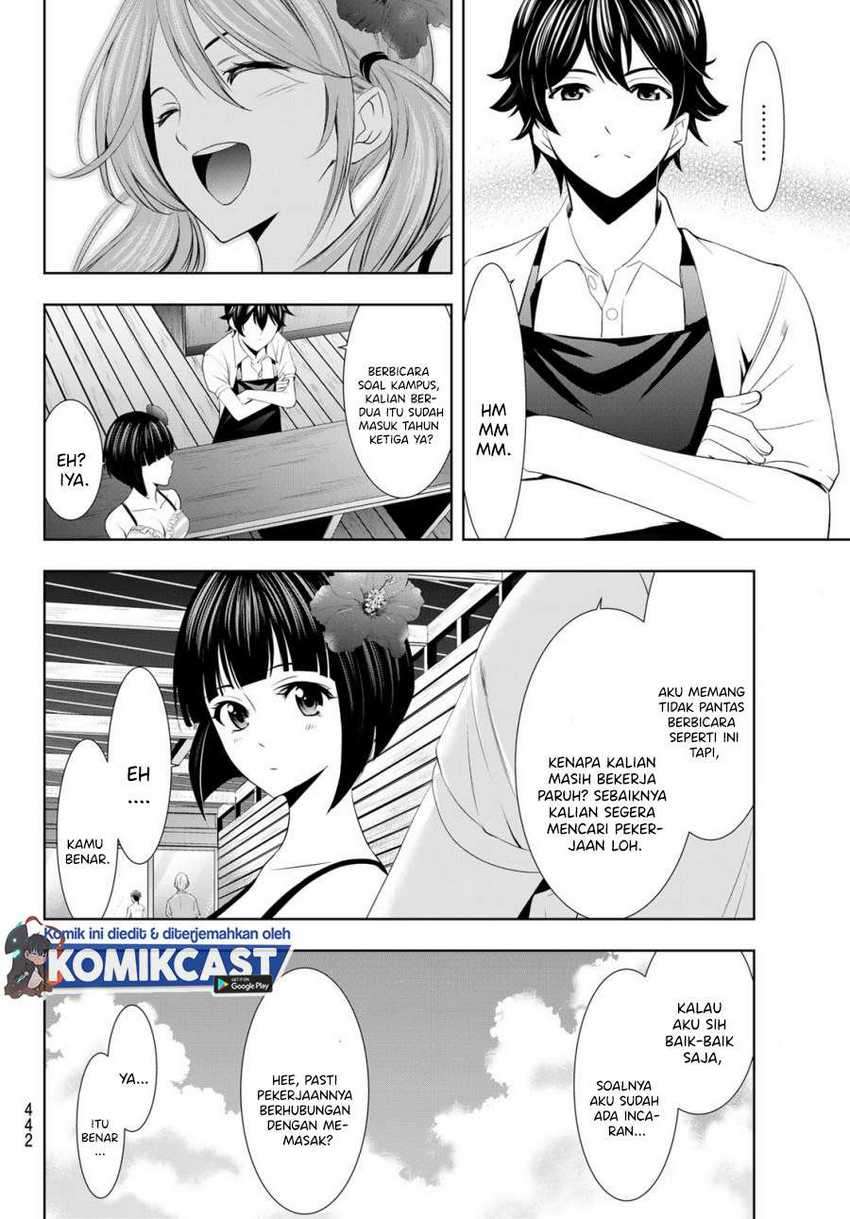 Megami no Kafeterasu Chapter 24