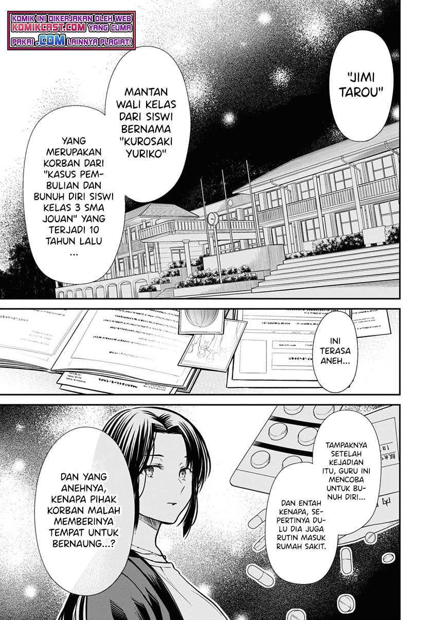 1-nen A-gumi no Monster Chapter 42.2