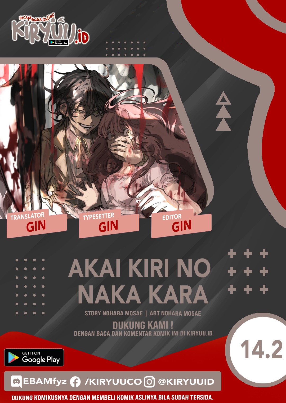 Akai Kiri no Naka kara Chapter 14.2 Bahasa Indonesia