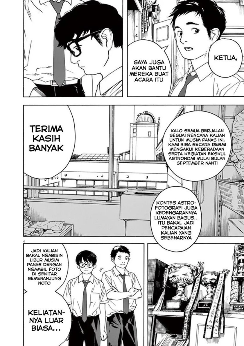 Insomniacs After School Chapter 29 Bahasa Indonesia