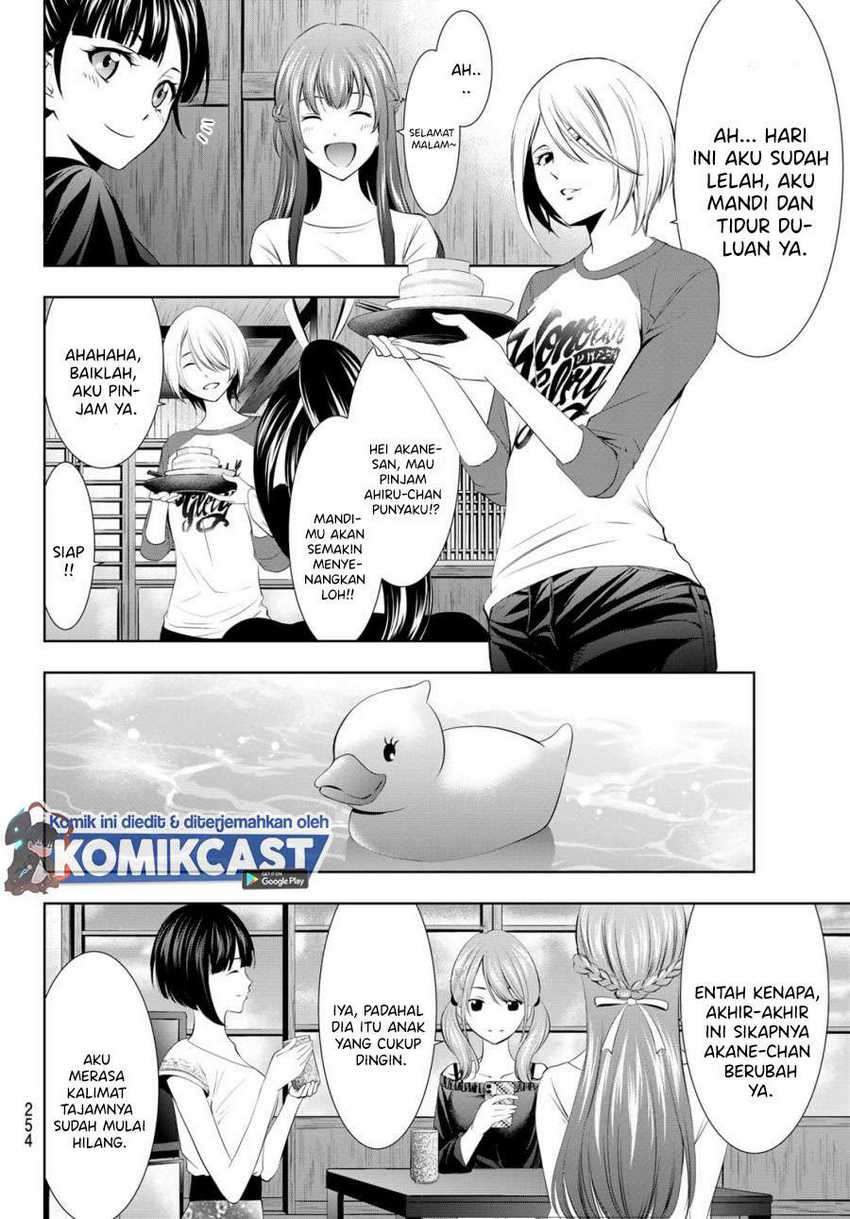 Megami no Kafeterasu Chapter 17