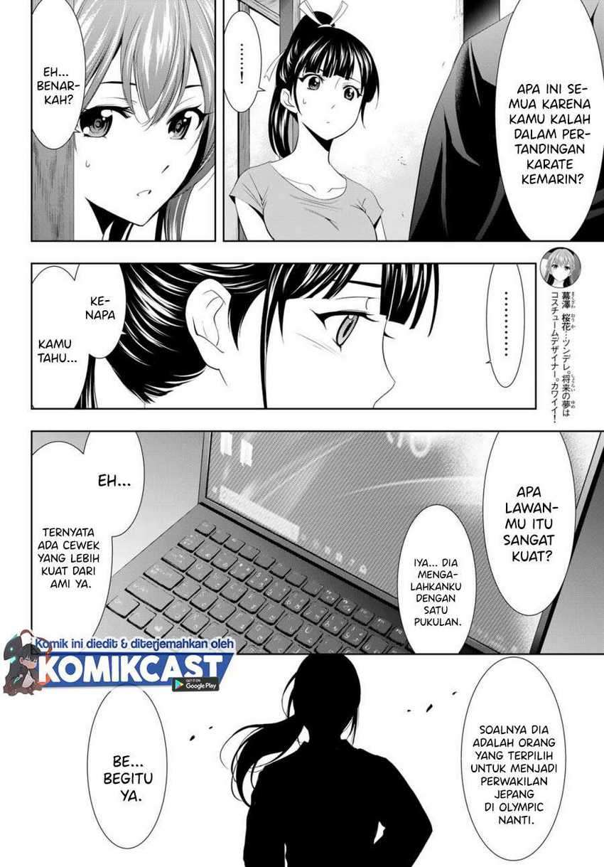 Megami no Kafeterasu Chapter 16