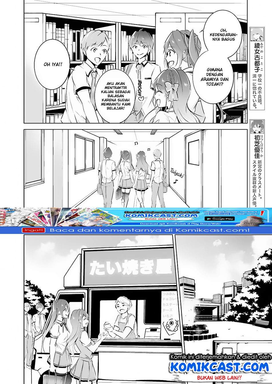 Chuuko demo Koi ga Shitai! Chapter 33 Bahasa Indonesia