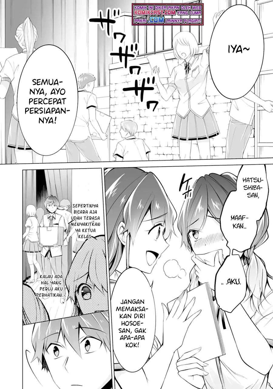 Chuuko demo Koi ga Shitai! Chapter 88 Bahasa Indonesia