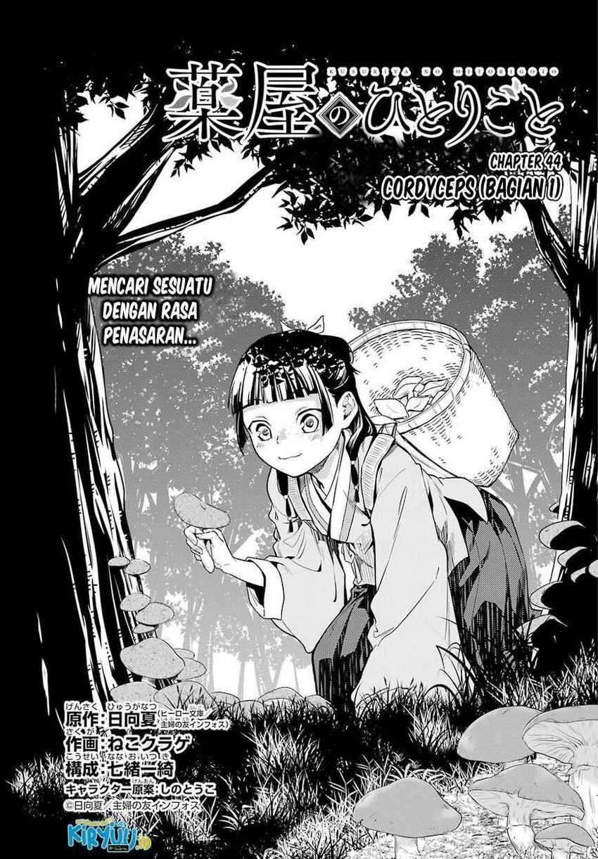 Kusuriya no Hitorigoto Chapter 44.1 Bahasa Indonesia