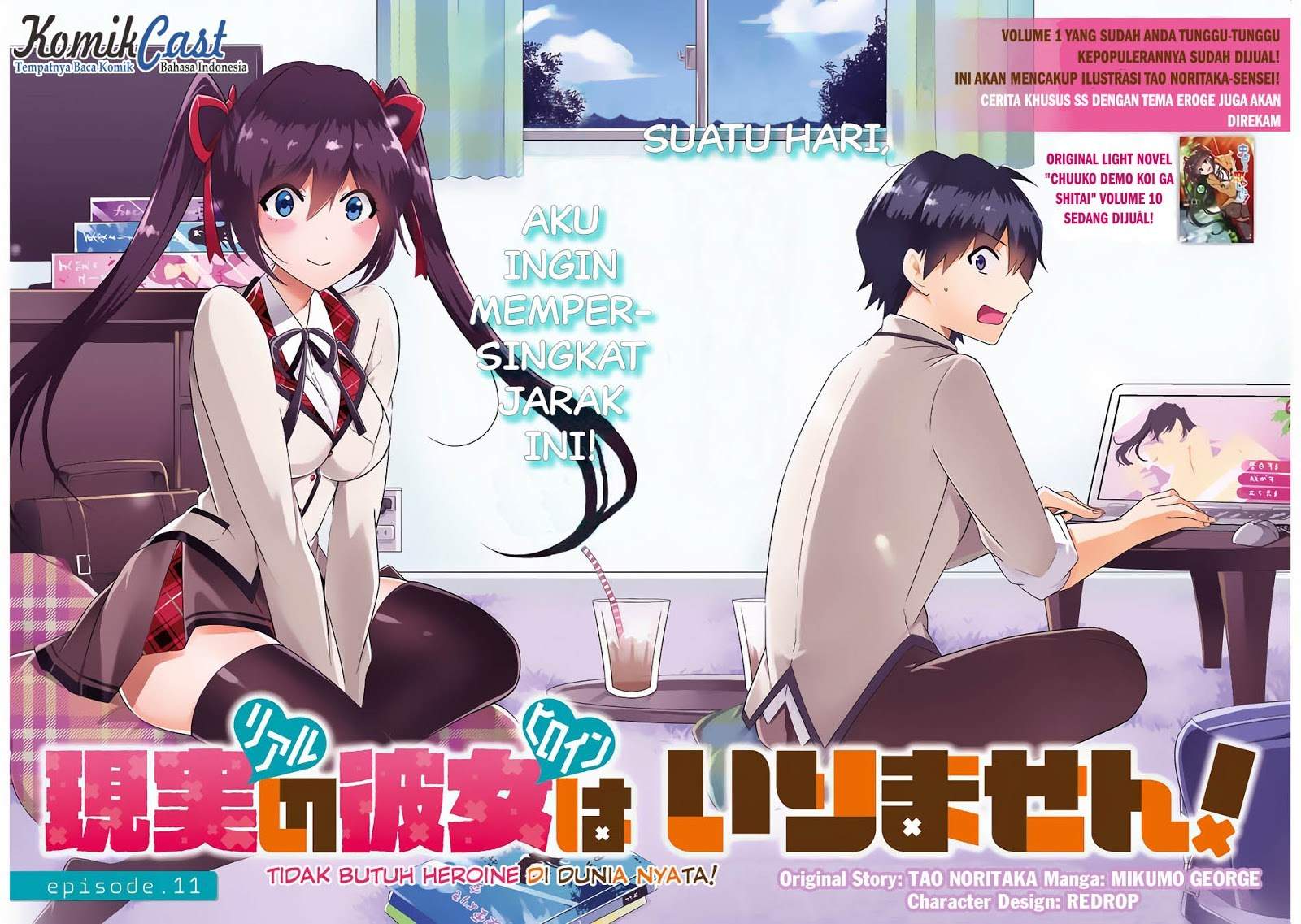 Chuuko demo Koi ga Shitai! Chapter 11 Bahasa Indonesia