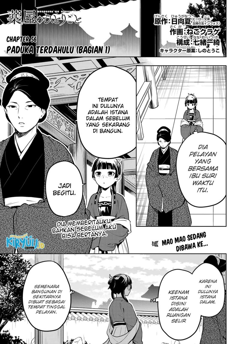 Kusuriya no Hitorigoto Chapter 56 Bahasa Indonesia