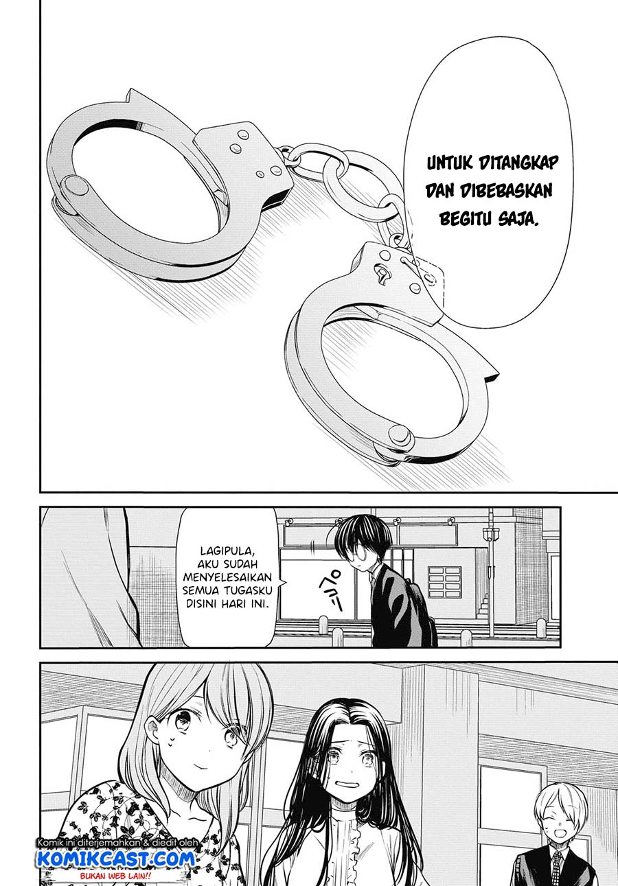 1-nen A-gumi no Monster Chapter 27