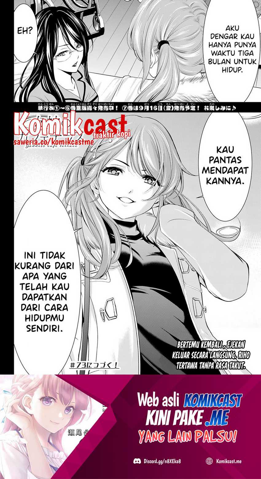 Megami no Kafeterasu Chapter 72