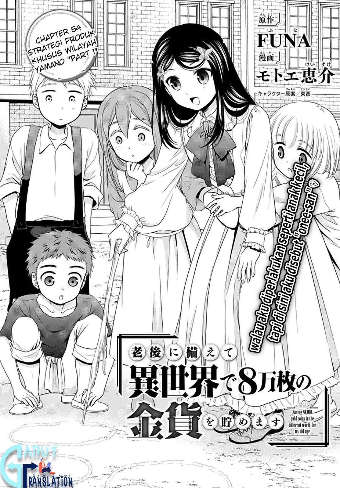 Rougo ni sonaete i sekai de 8 man-mai no kinka o tamemasu Chapter 54 Bahasa Indonesia