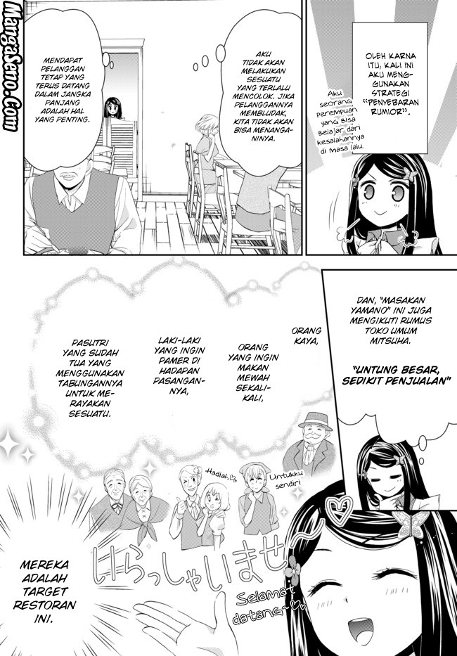 Rougo ni sonaete i sekai de 8 man-mai no kinka o tamemasu Chapter 26 Bahasa Indonesia