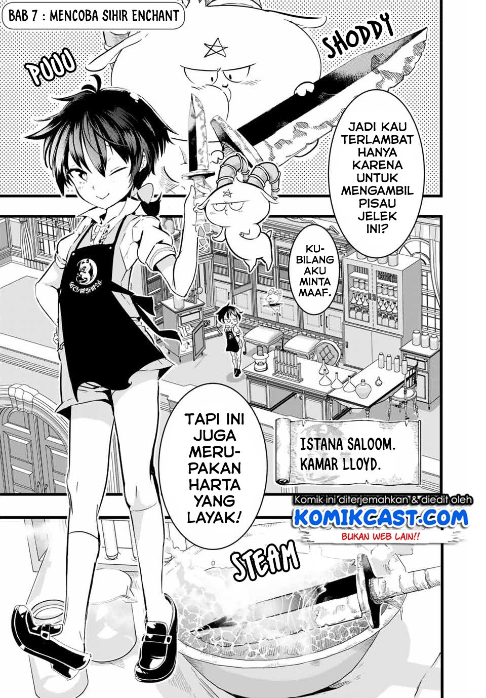 Tensei Shitara dai Nana Ouji dattanode, Kimamani Majutsu o Kiwamemasu Chapter 7