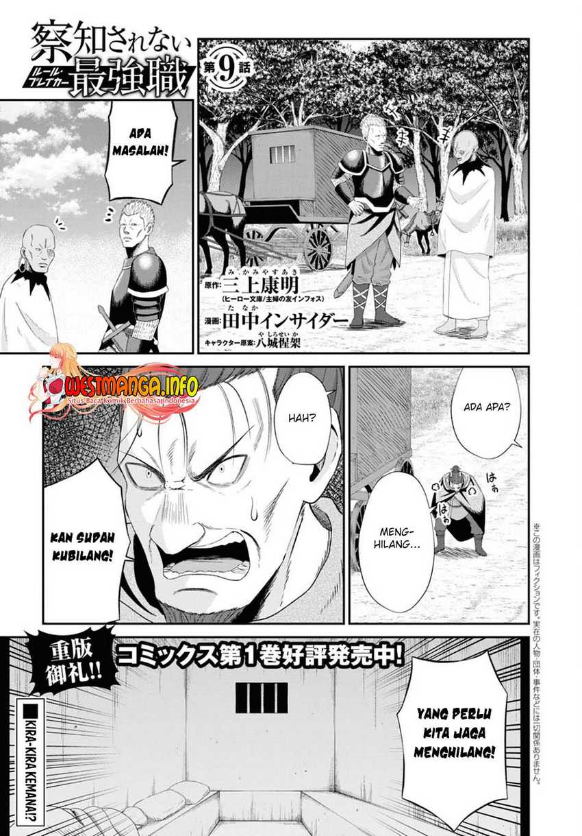 Sacchi Sarenai Saikyou Shoku Rule Breaker Chapter 09 Bahasa Indonesia