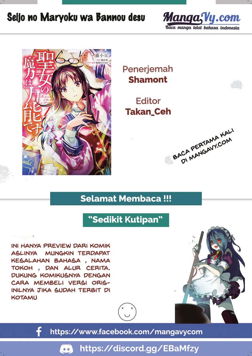 Seijo no Maryoku wa Bannou Desu Chapter 2.1 Bahasa Indonesia