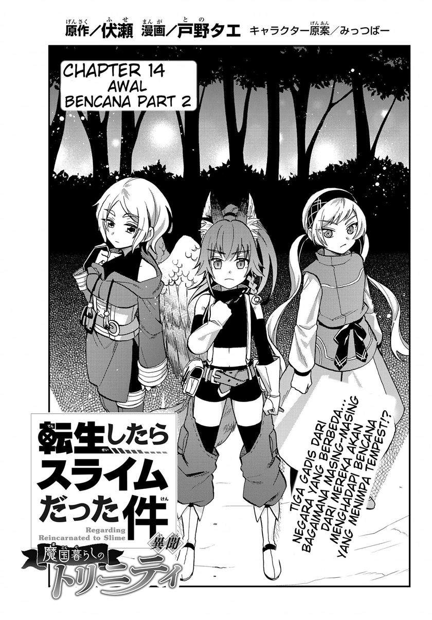 Tensei shitara Slime datta Ken Ibun: Makoku Gurashi no Trinity Chapter 14 Bahasa Indonesia