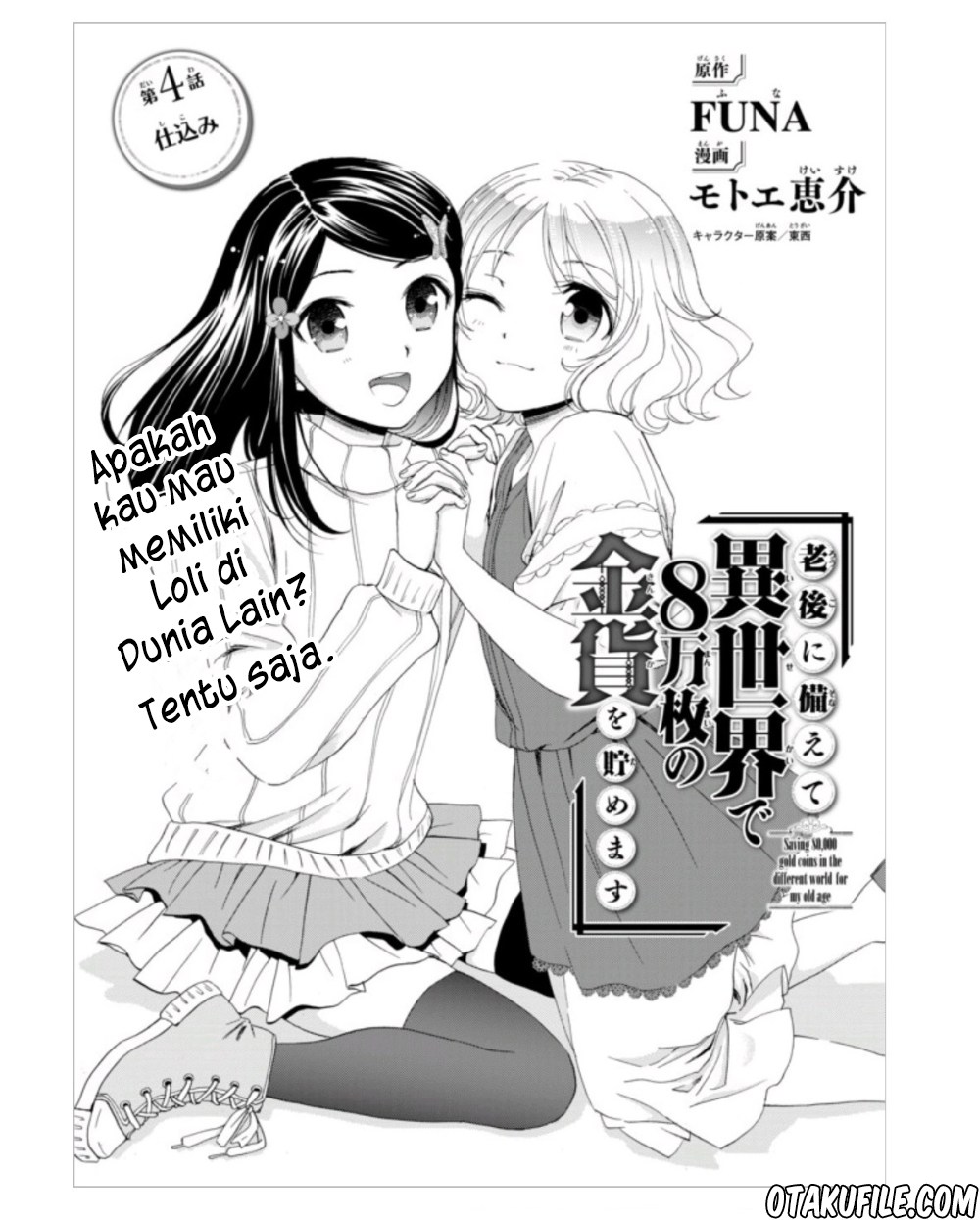 Rougo ni sonaete i sekai de 8 man-mai no kinka o tamemasu Chapter 04 Bahasa Indonesia