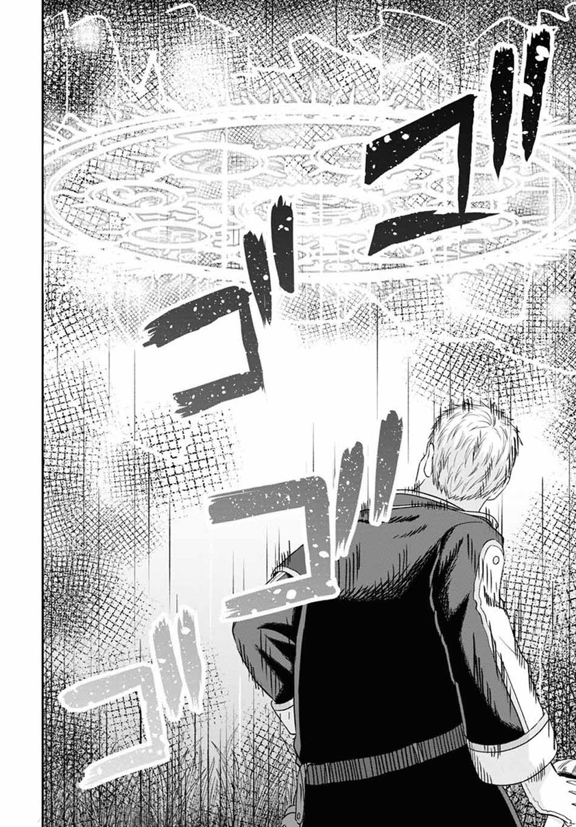 Sacchi Sarenai Saikyou Shoku Rule Breaker Chapter 10.1 Bahasa Indonesia