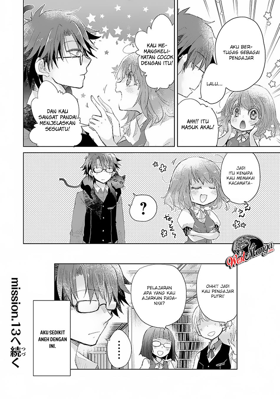 Hazure Skill “Kage ga Usui” o Motsu Guild Shokuin ga, Jitsu wa Densetsu no Ansatsusha Chapter 12 Bahasa Indonesia