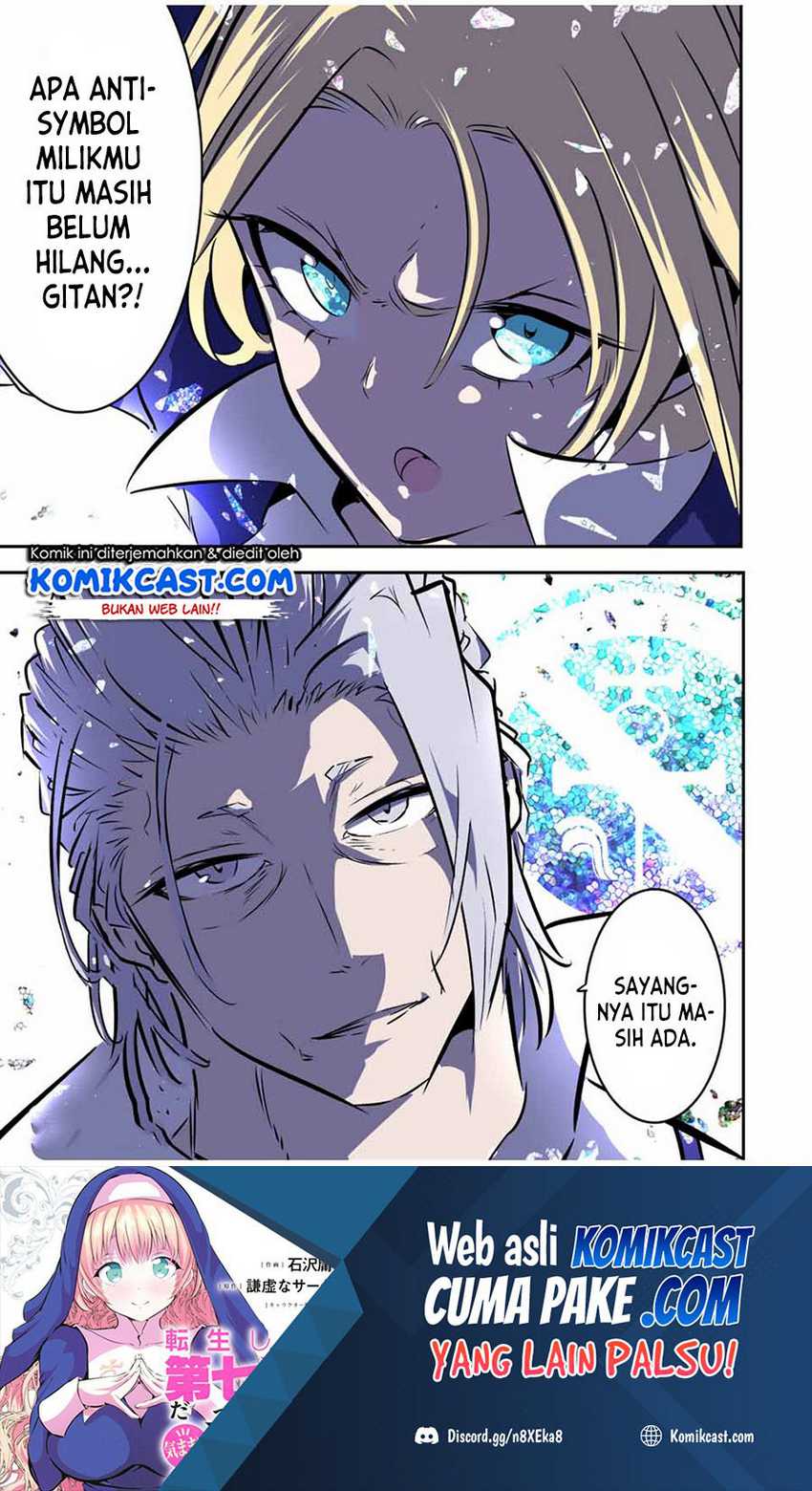 Tensei Shitara dai Nana Ouji dattanode, Kimamani Majutsu o Kiwamemasu Chapter 86