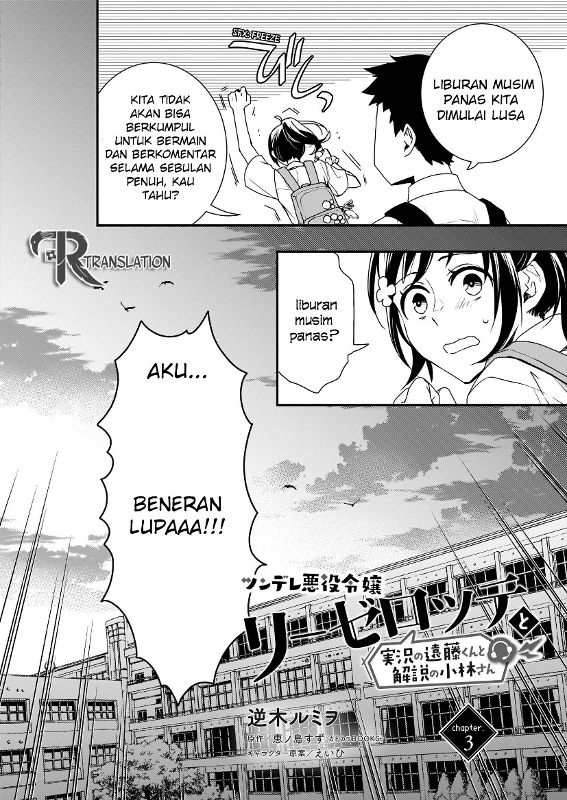 Tsundere Akuyaku Reijou Liselotte to Jikkyou no Endo-kun to Kaisetsu no Kobayashi-san Chapter 03 Bahasa Indonesia