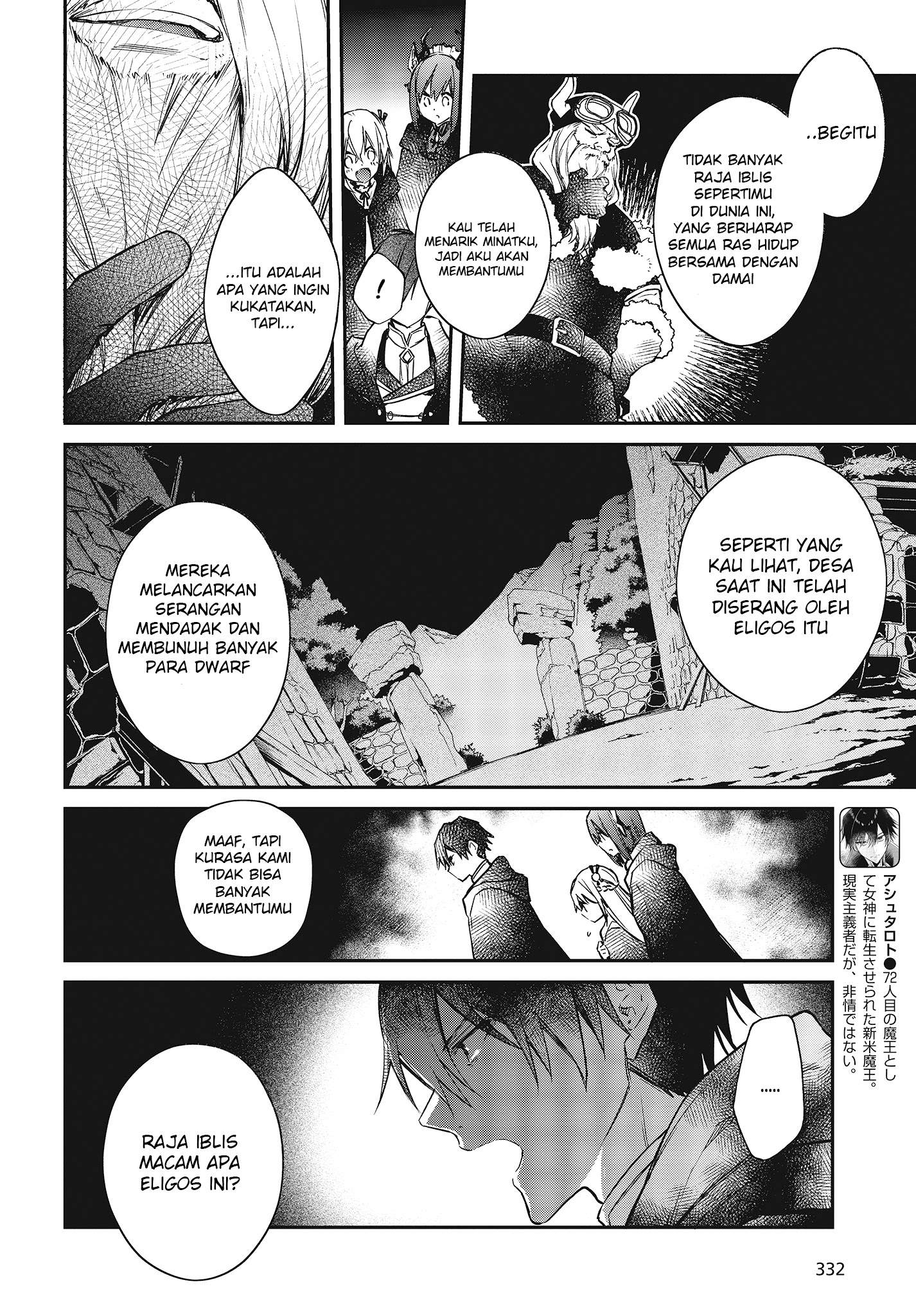 Realist Maou Niyoru Seiiki Naki Isekai Kaikaku Chapter 12 Bahasa Indonesia