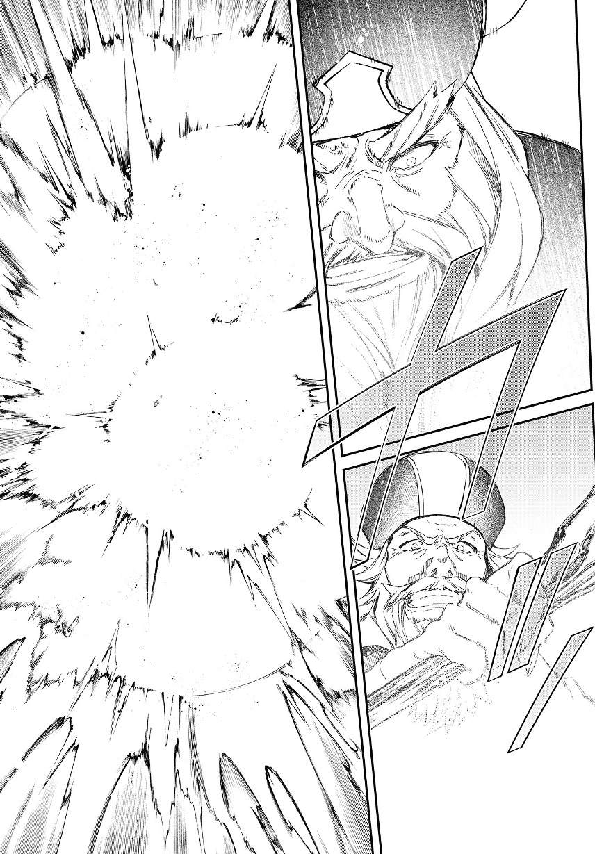 Realist Maou Niyoru Seiiki Naki Isekai Kaikaku Chapter 14 Bahasa Indonesia