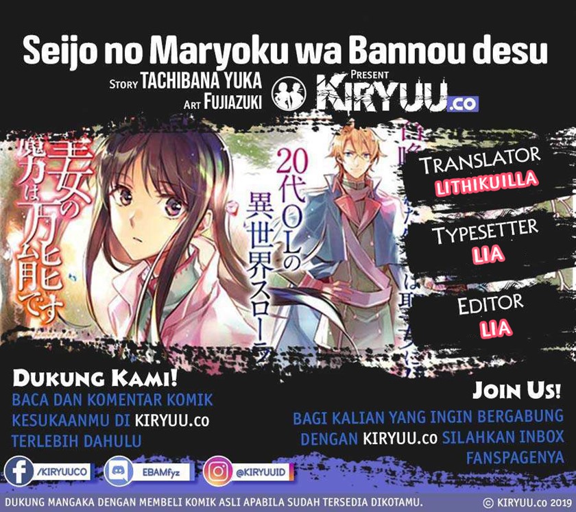 Seijo no Maryoku wa Bannou Desu Chapter 25 Bahasa Indonesia