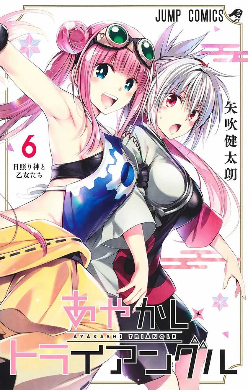 Ayakashi Triangle Chapter 64 Bahasa Indonesia