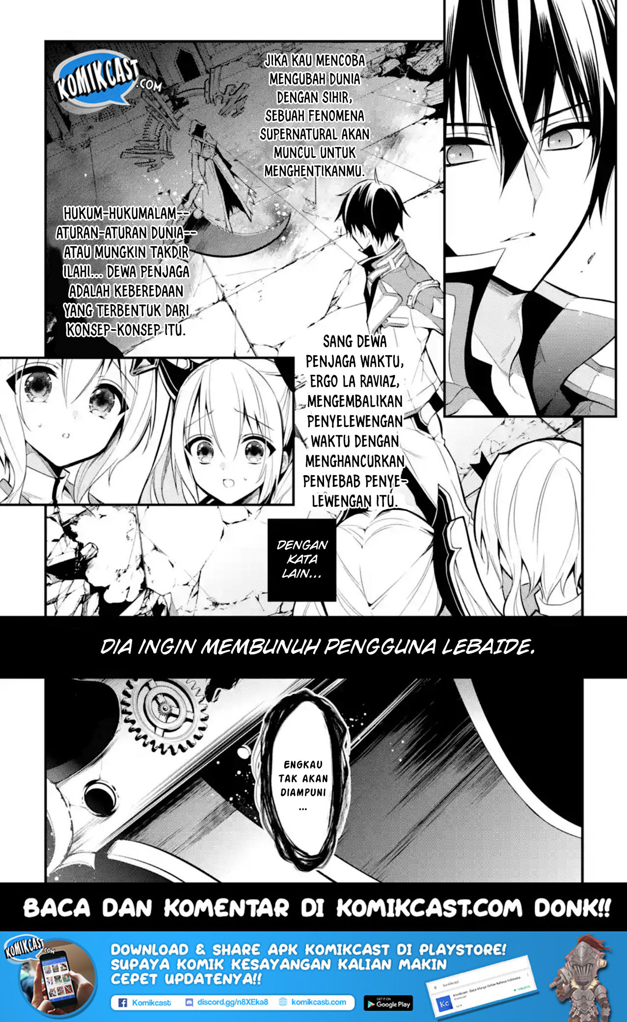 Maou Gakuin no Futekigousha Chapter 11