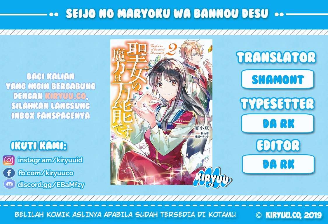 Seijo no Maryoku wa Bannou Desu Chapter 5.1 Bahasa Indonesia