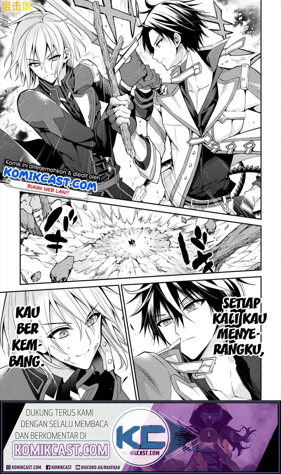 Maou Gakuin no Futekigousha Chapter 15.3