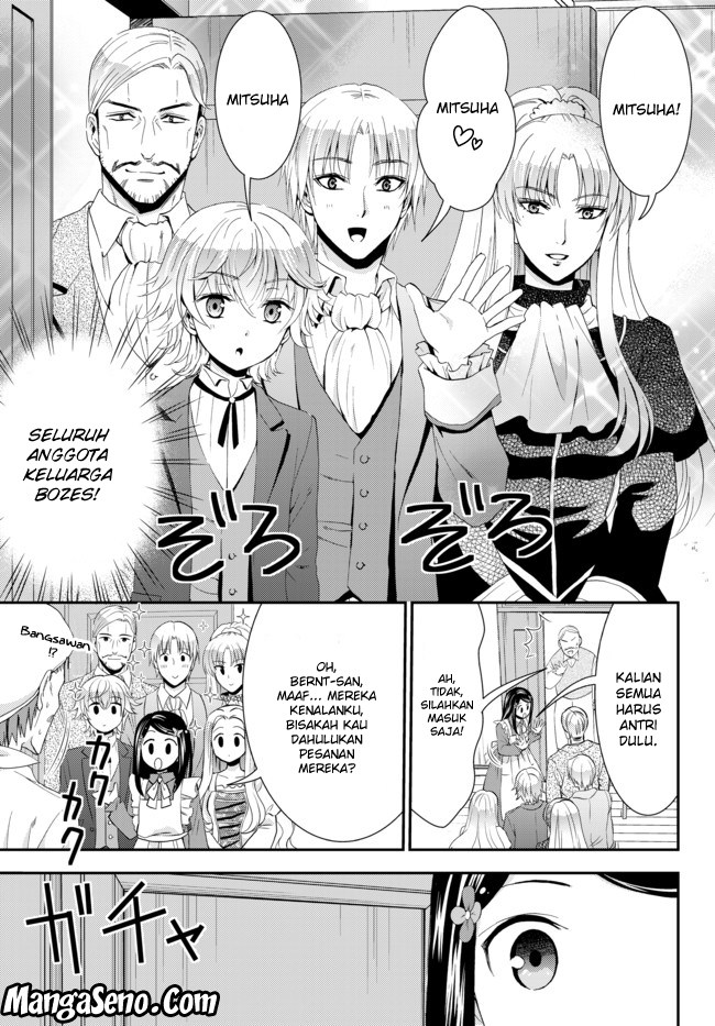 Rougo ni sonaete i sekai de 8 man-mai no kinka o tamemasu Chapter 26.2 Bahasa Indonesia