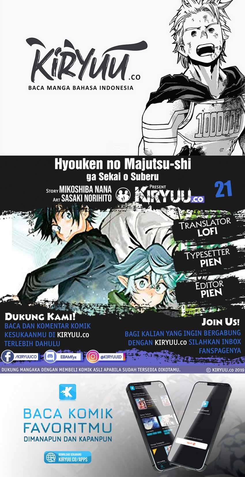 Hyouken no Majutsushi ga Sekai wo Suberu Sekai Saikyou no Majutsushi dearu Shounen wa, Majutsu Gakuin ni Nyuugaku Suru Chapter 21 Bahasa Indonesia