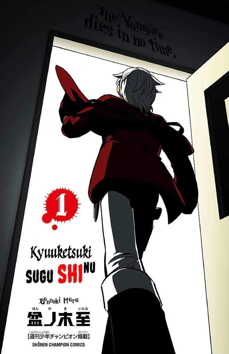 Kyuuketsuki Sugu Shinu Chapter 1