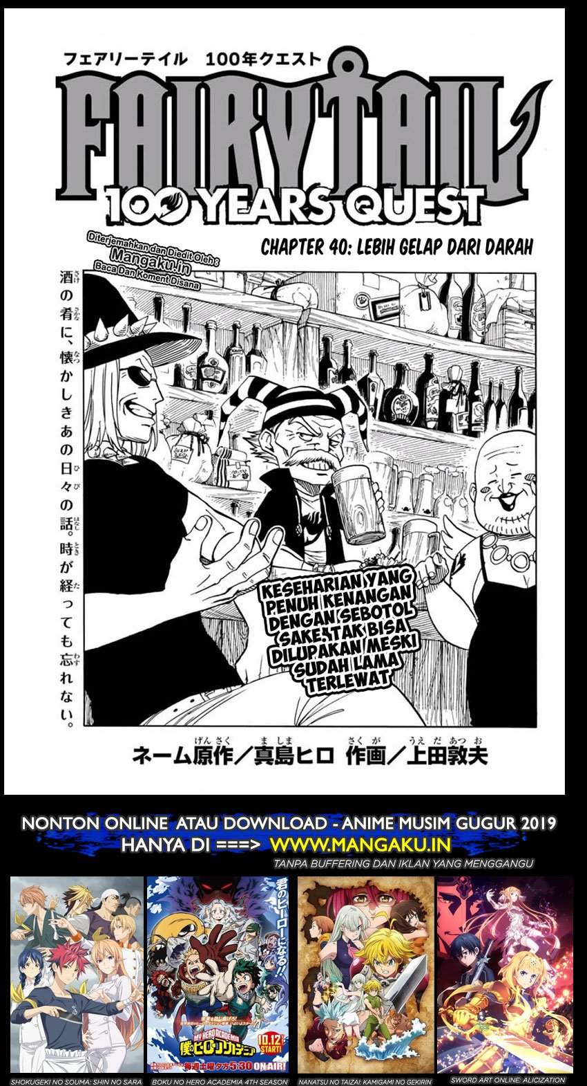 Fairy Tail: 100 Years Quest Chapter 40 Bahasa Indonesia