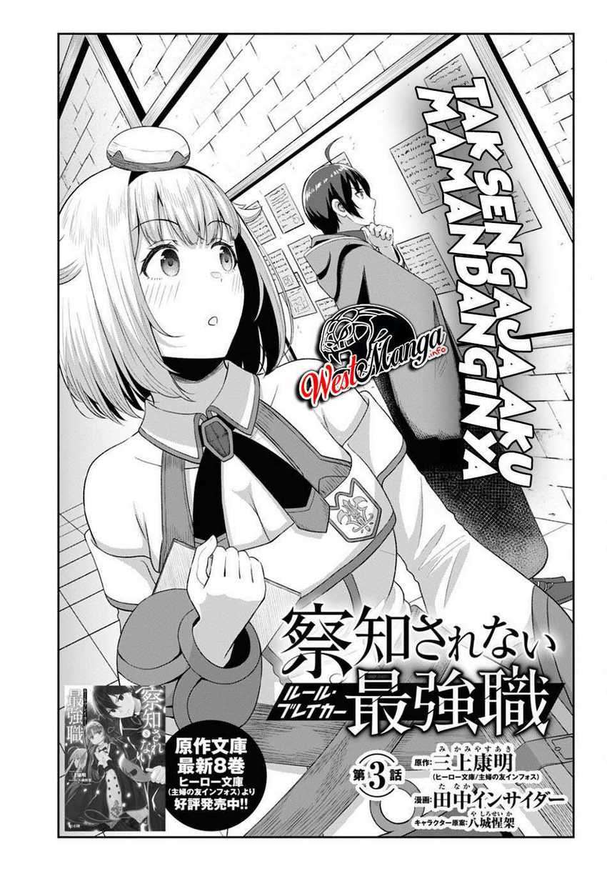 Sacchi Sarenai Saikyou Shoku Rule Breaker Chapter 03 Bahasa Indonesia