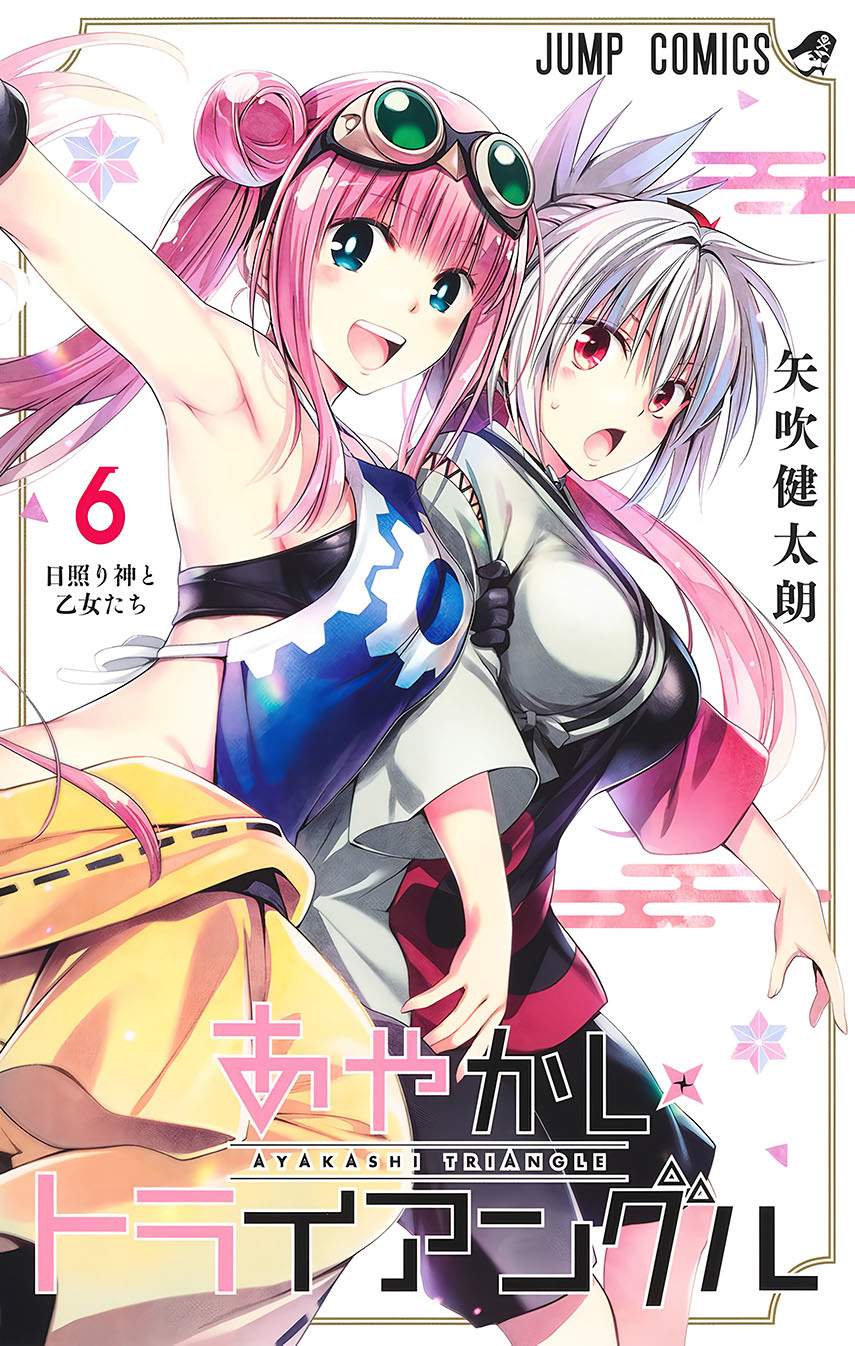 Ayakashi Triangle Chapter 56 Bahasa Indonesia