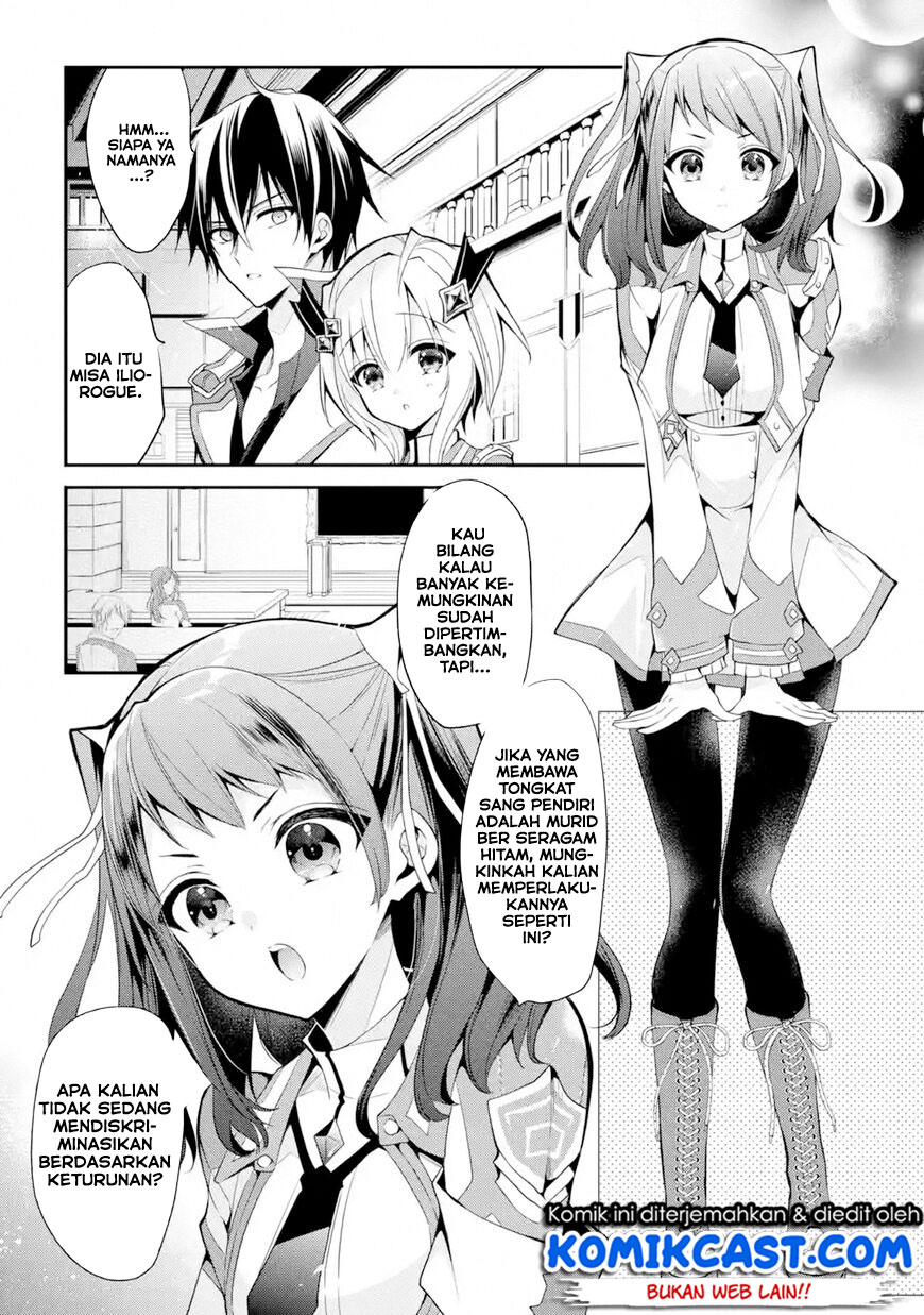 Maou Gakuin no Futekigousha Chapter 13.2