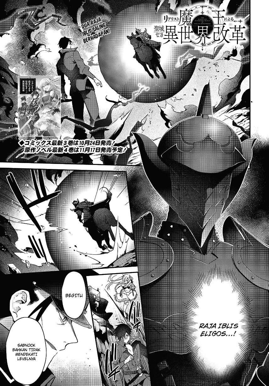 Realist Maou Niyoru Seiiki Naki Isekai Kaikaku Chapter 19 Bahasa Indonesia